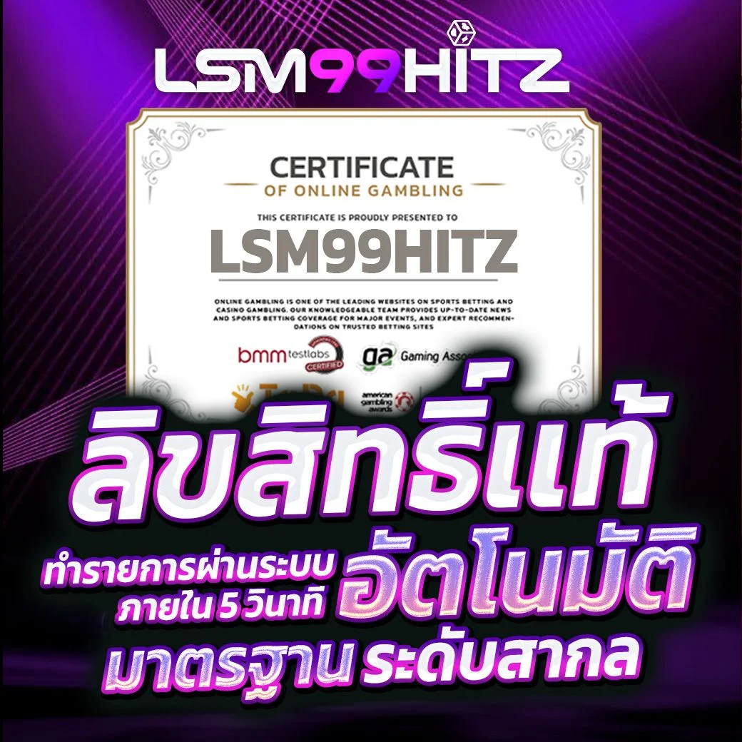 lsm99hitz-bnmb